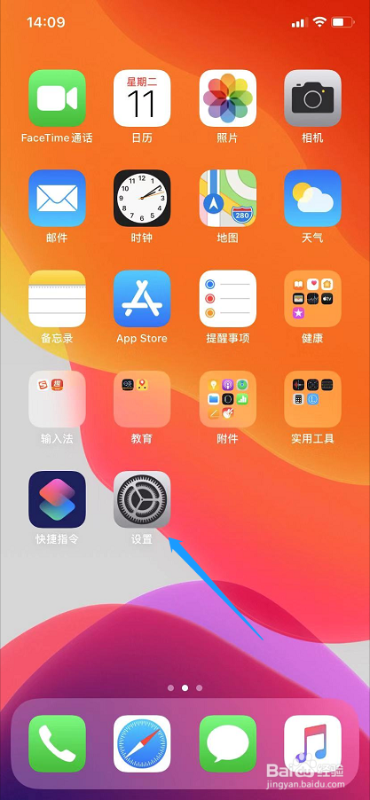 airpods序列号为1解决办法