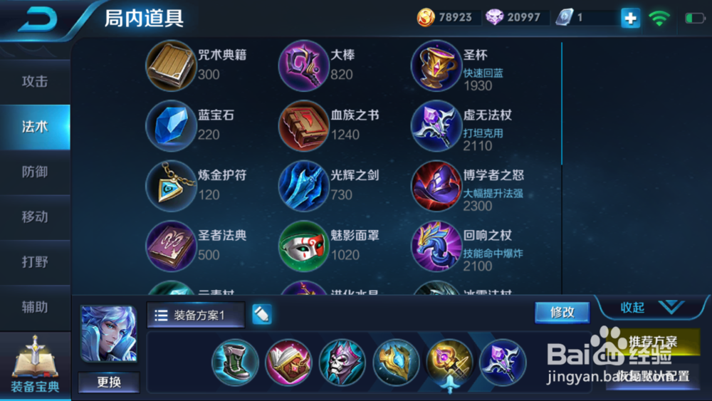 王者荣耀诸葛亮操作技巧