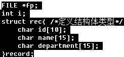 C语言实现成块读写文件