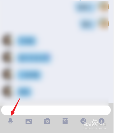 在聊天界面,点击左下角的录音图标.