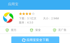 欢乐西游怎么下载安装