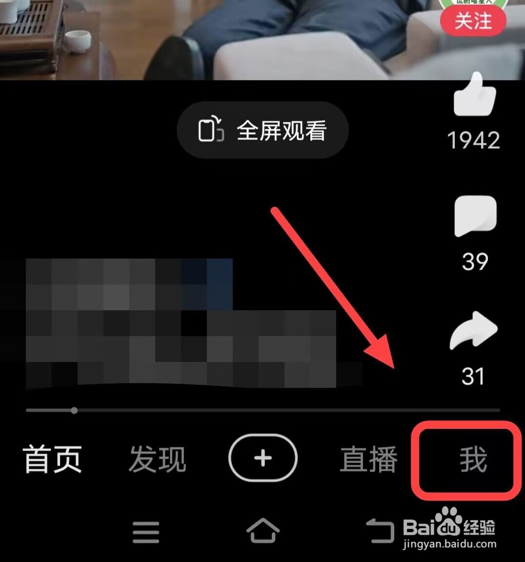 在好看视频中如何查找新书