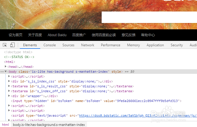 谷歌浏览器怎么开发工具在底部显示