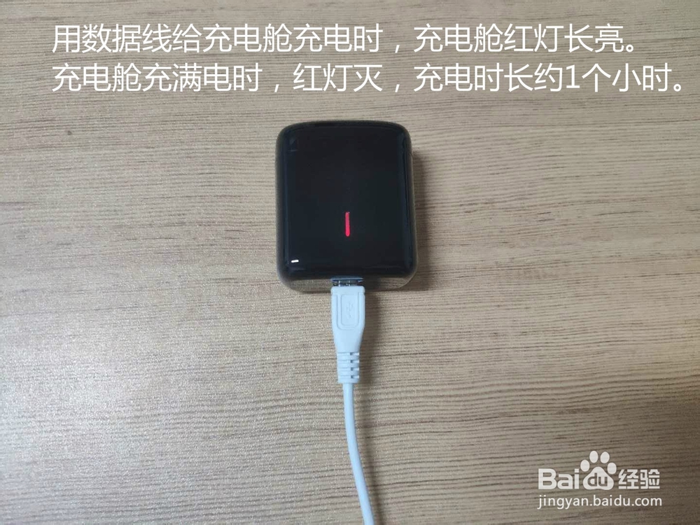 iKF Find Plus功能键使用和充电状态