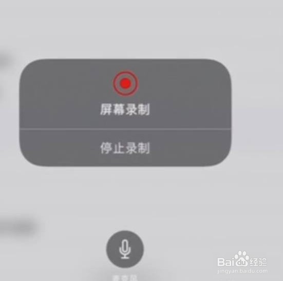 苹果iPad应该怎么录屏