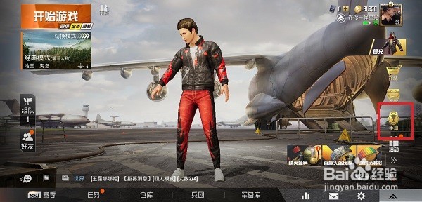 和平精英服饰币是什么,怎么获得服饰币