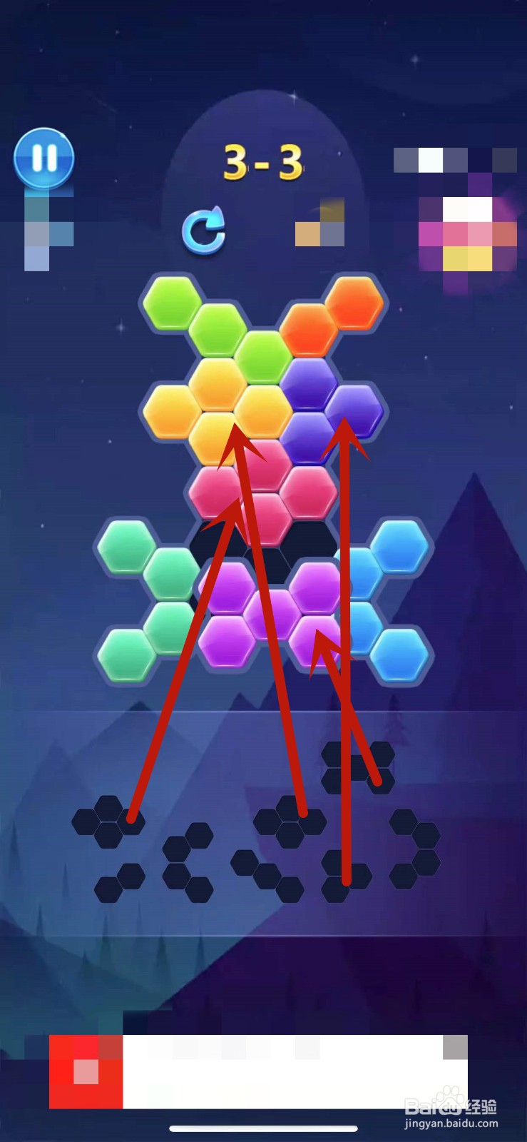 超级拼图游戏的高级第三关怎么玩
