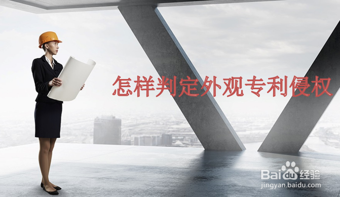 扬州发明专利申请审查流程及注意事项