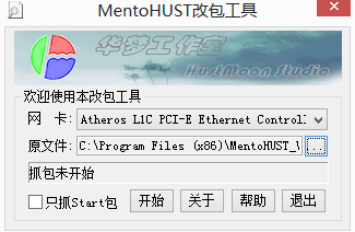 Mentohust替代校园网锐捷客户端