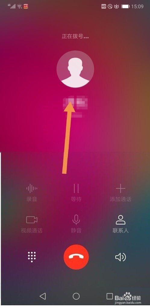 手机如何设置［快速拨号］