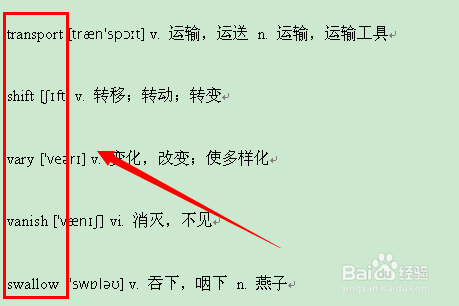 怎样记英语单词