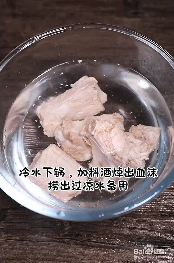 如何制作红烧排骨