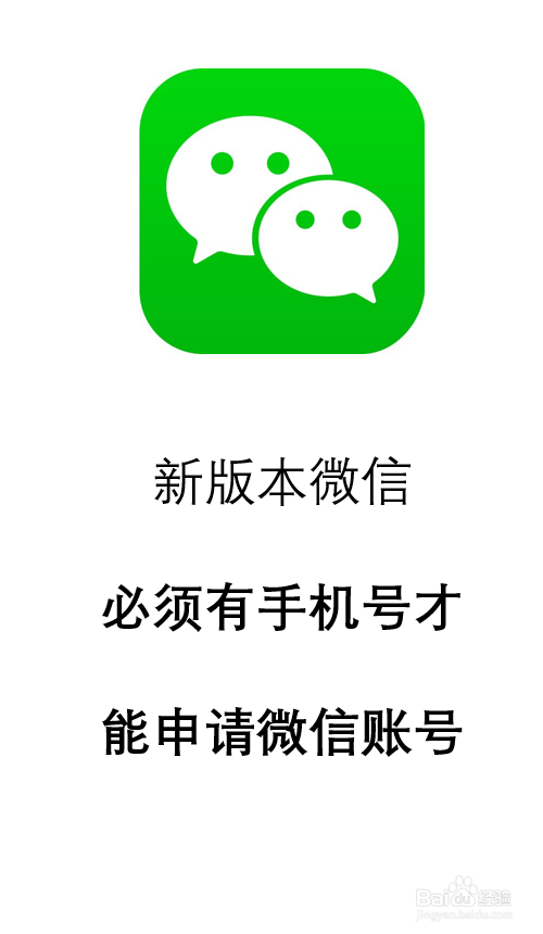 微信logo高清大图原图图片