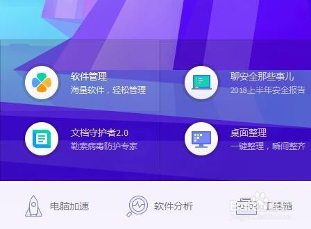 玩英雄联盟蓝屏如何处理