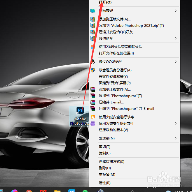 Adobe Photoshop 2021怎样设置图片反相