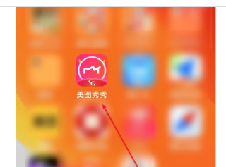 美图秀秀如何开启闪光灯?