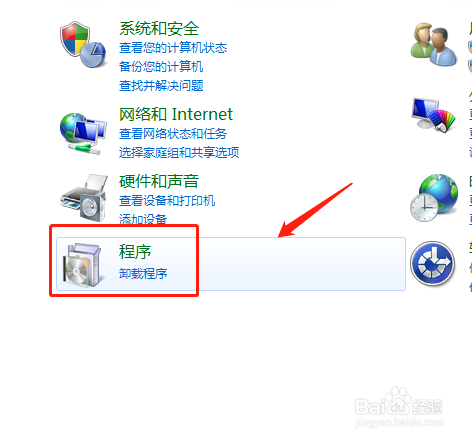 WIN10系统使用技巧之怎样卸载不要的应用程序