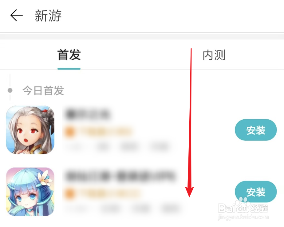 龙族幻想在哪里下载安装?