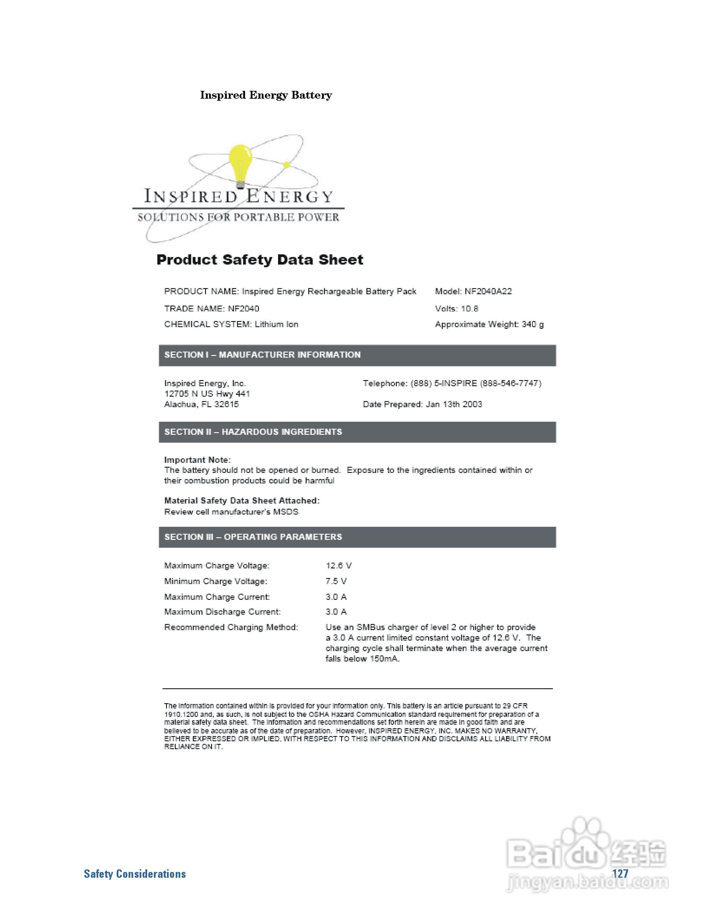 N9923A型Fieldfox手持式RF向量网路分析仪操作手册:[13]