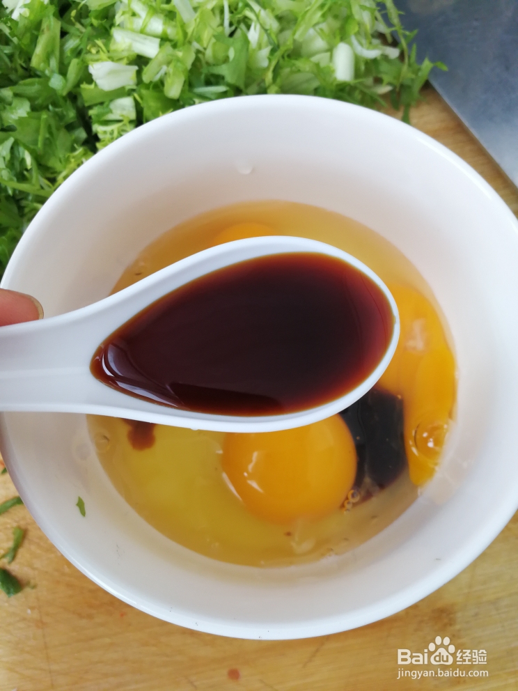 妈妈教我做的苦菊厚蛋