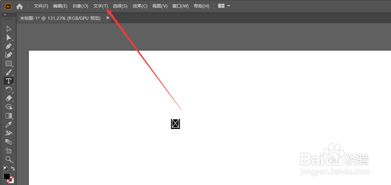 AI如何插入注册商标符号
