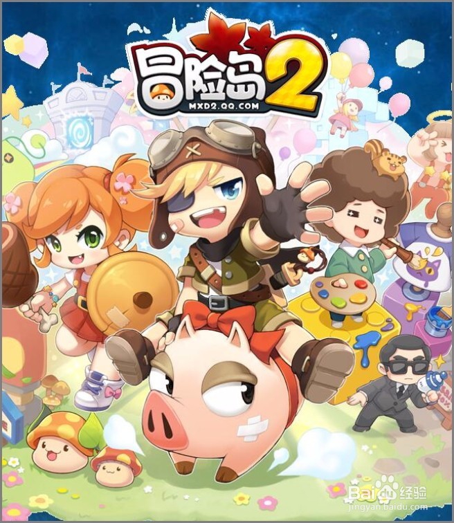 冒险岛2的企鹅吧在哪里？