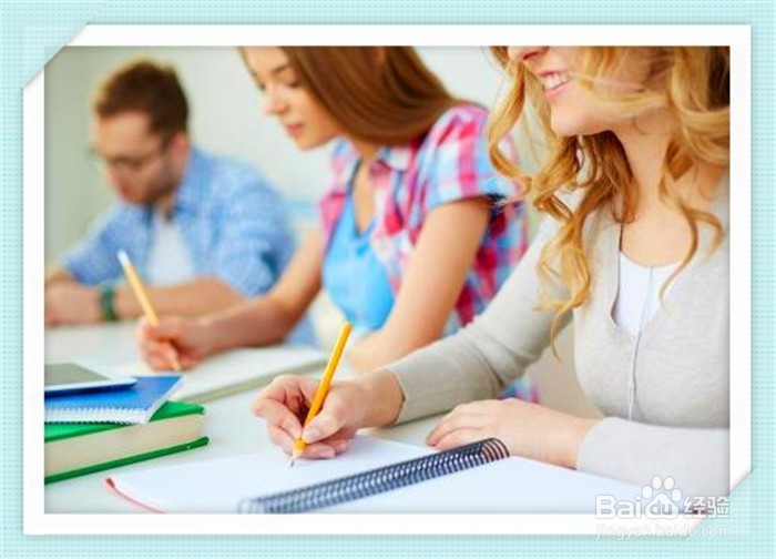 如何有效复习准备考试