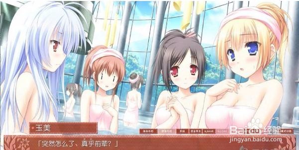 花色七芒星攻略