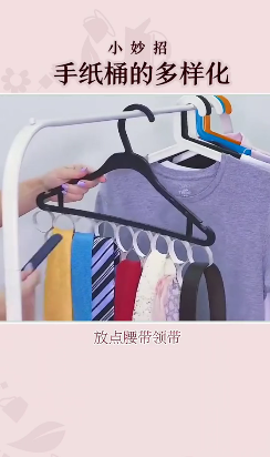 手纸桶的小妙招