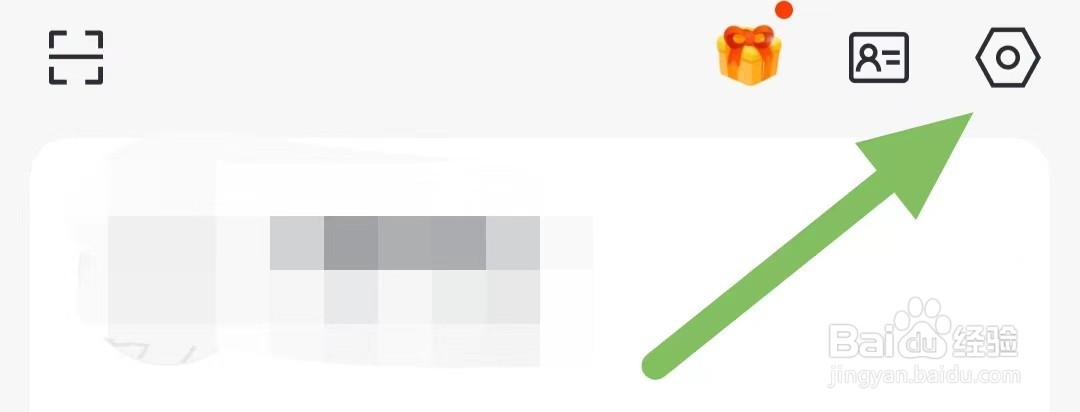 得到如何查看管理黑名单