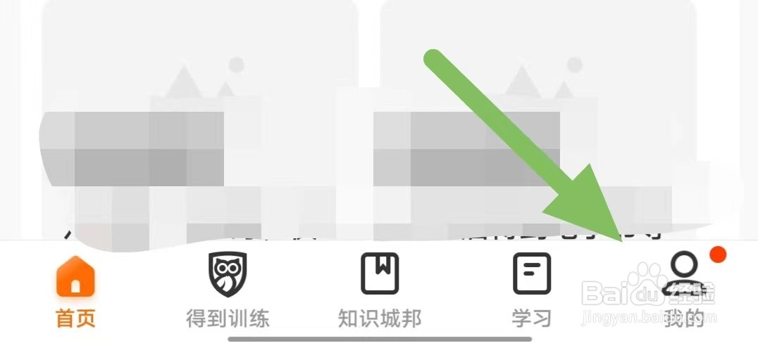 得到如何查看自启动设置