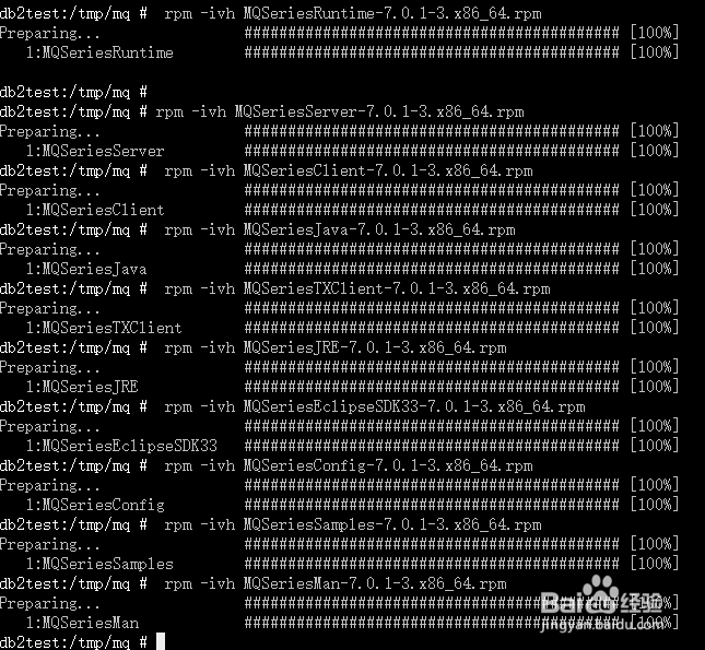 Linux平台安装配置MQ及补丁