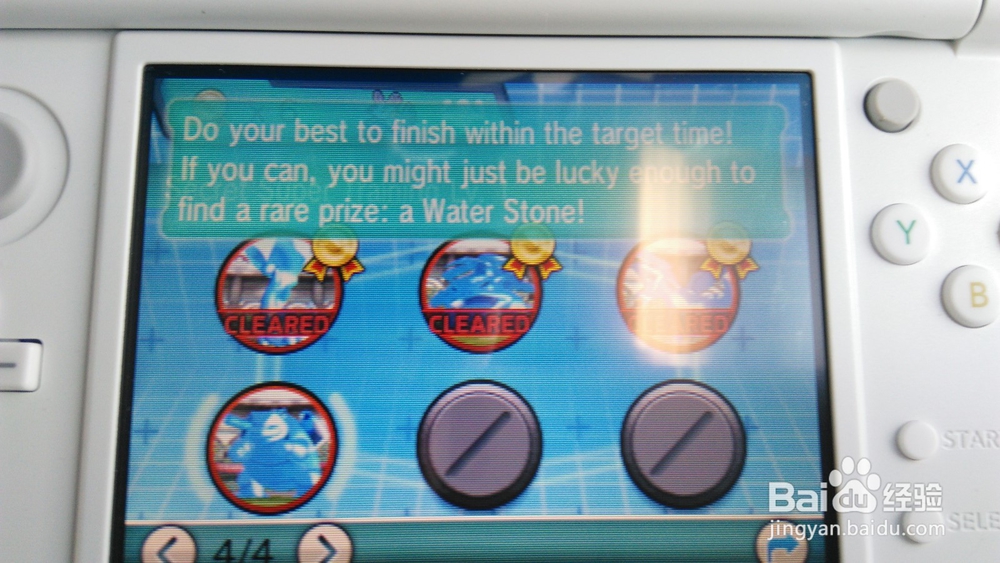 复刻蓝宝石怎么获得水之石?