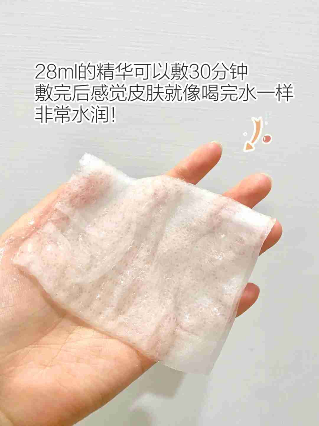 深夜熬夜党的救星，精华液超多的面膜，用完皮肤像喝了水