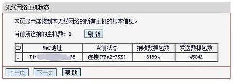 如何通过上网时间管理软件实现孩子合理上网