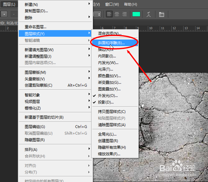 如何制作浮雕