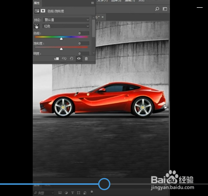 汽车换色的小妙招