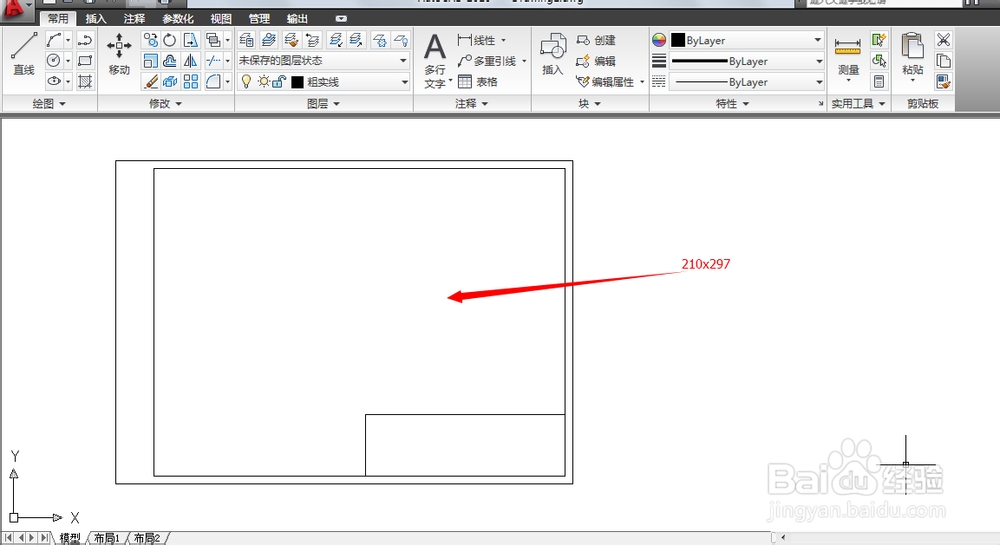和大家分享一些CAD的经验和技巧