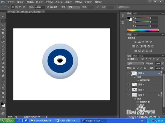 PS制作眼怪的做法