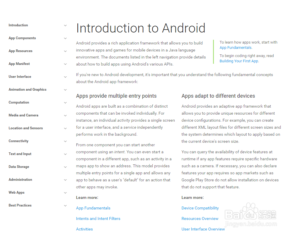 android开发的准备工作
