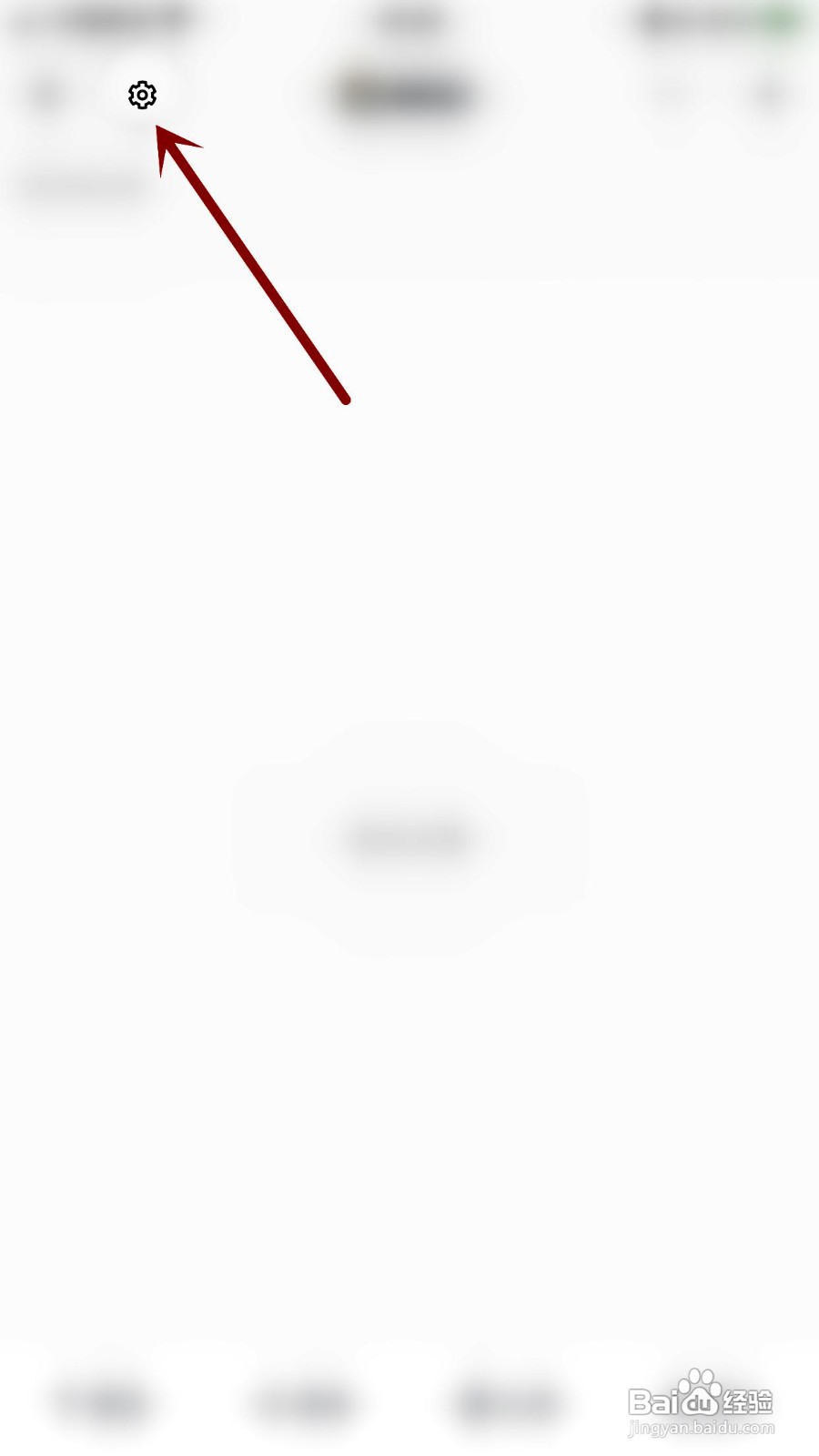 Migi笔记app关闭社区点赞提醒的方法