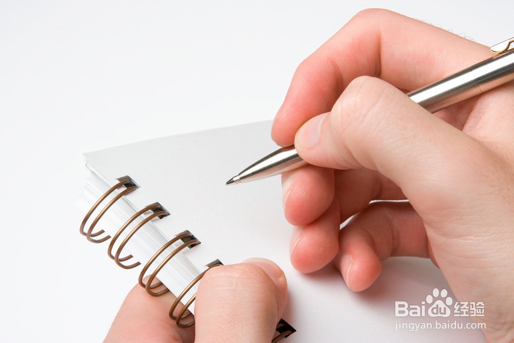 如何记读书笔记