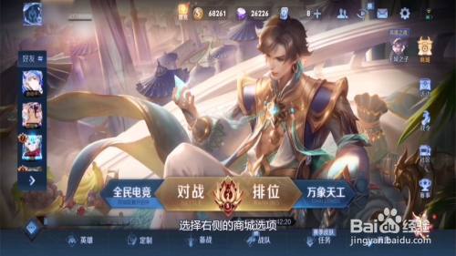 艾琳皮肤女武神怎么获得