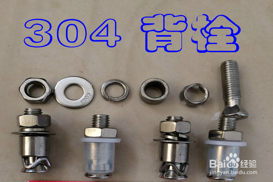 背栓式铝合金挂件干挂石材工艺