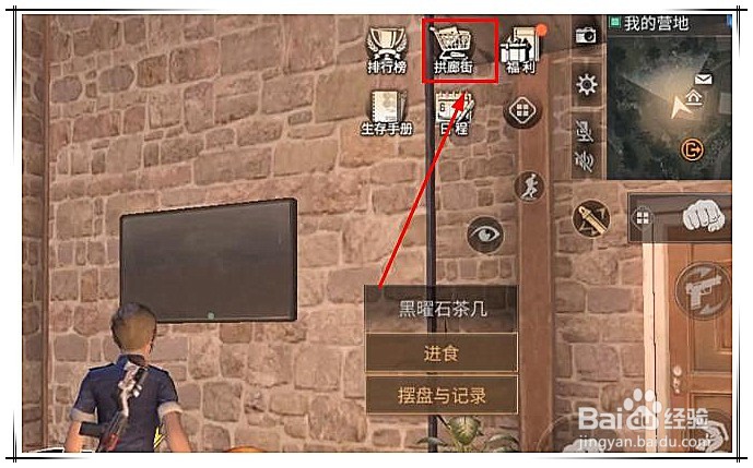 明日之后怎么获取电视？明日之后获取电视方法