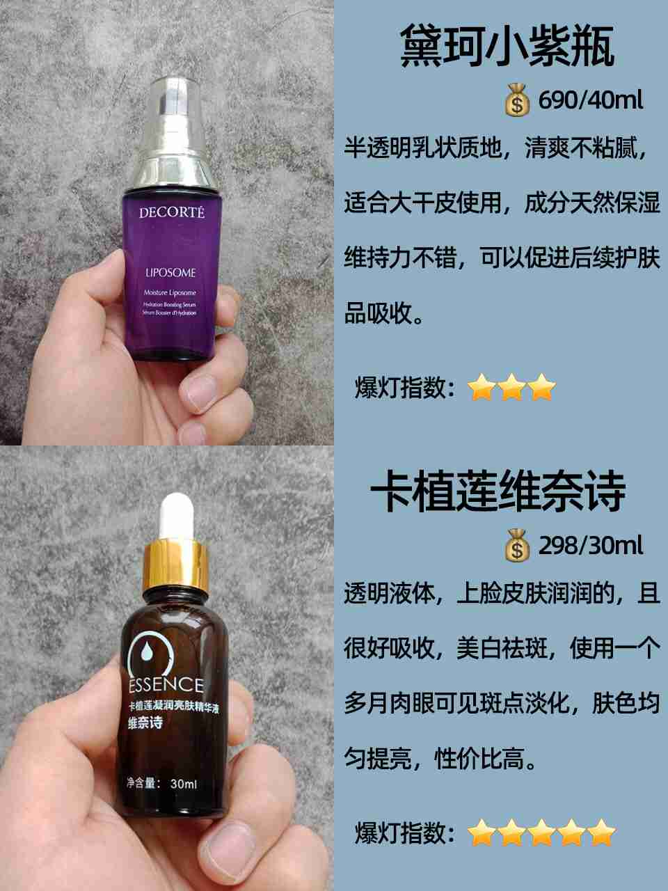 网红热门祛斑精华大测评！！拒绝跟风！