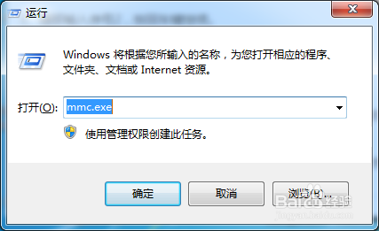 Win7系统忘记登录密码怎么办
