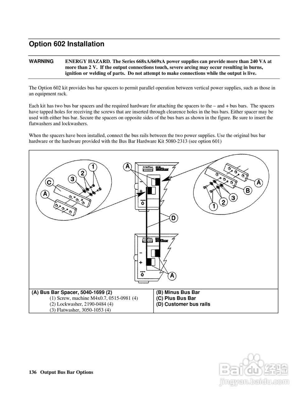 6690A系列电源供应器使用手册:[14]