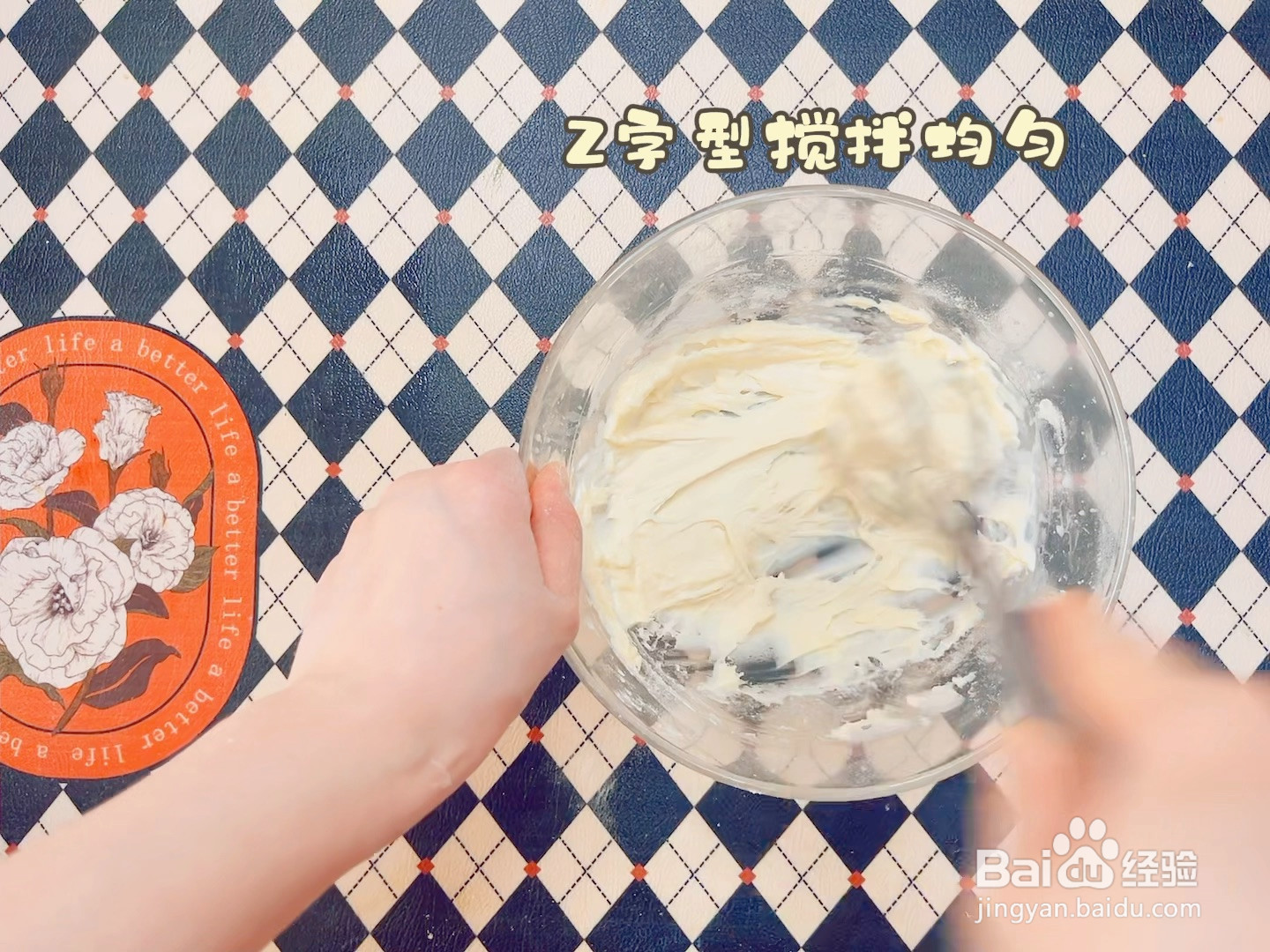 香葱火腿肉松蛋糕的做法