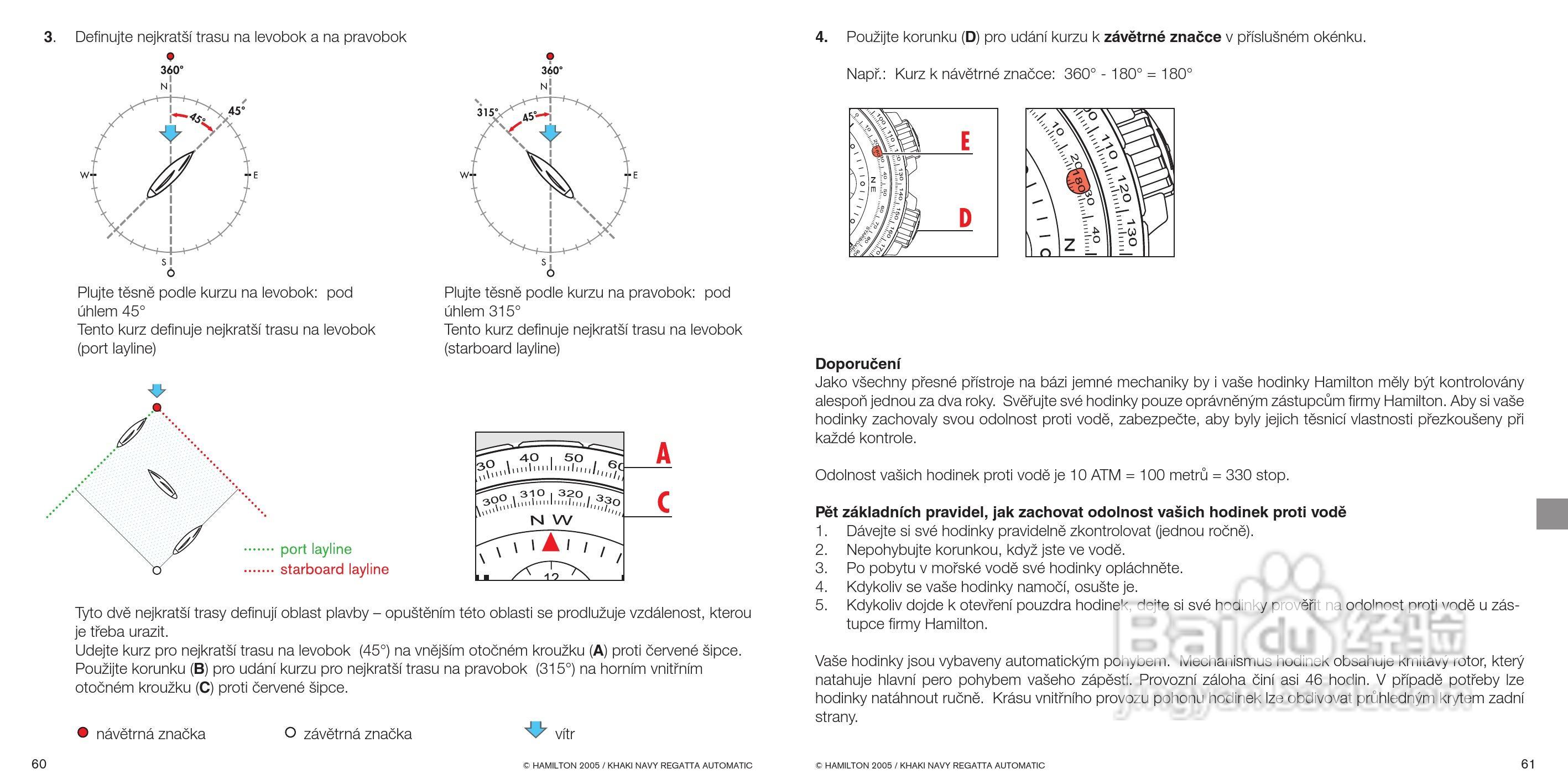 Hamilton汉密尔顿扬帆特制手表使用说明书:[4]